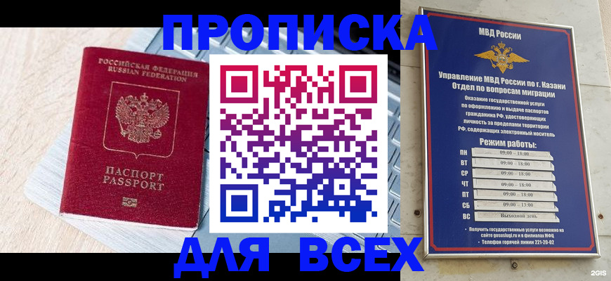 регистрация для школы в Великих Луках
