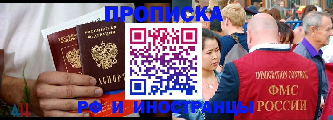 регистрация для школы в Великих Луках